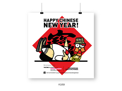 2017 Chinese Yew Year art design drawnbyweijied graphic graphic design illustration poster poster design prints promotion material promotional material vector weijied