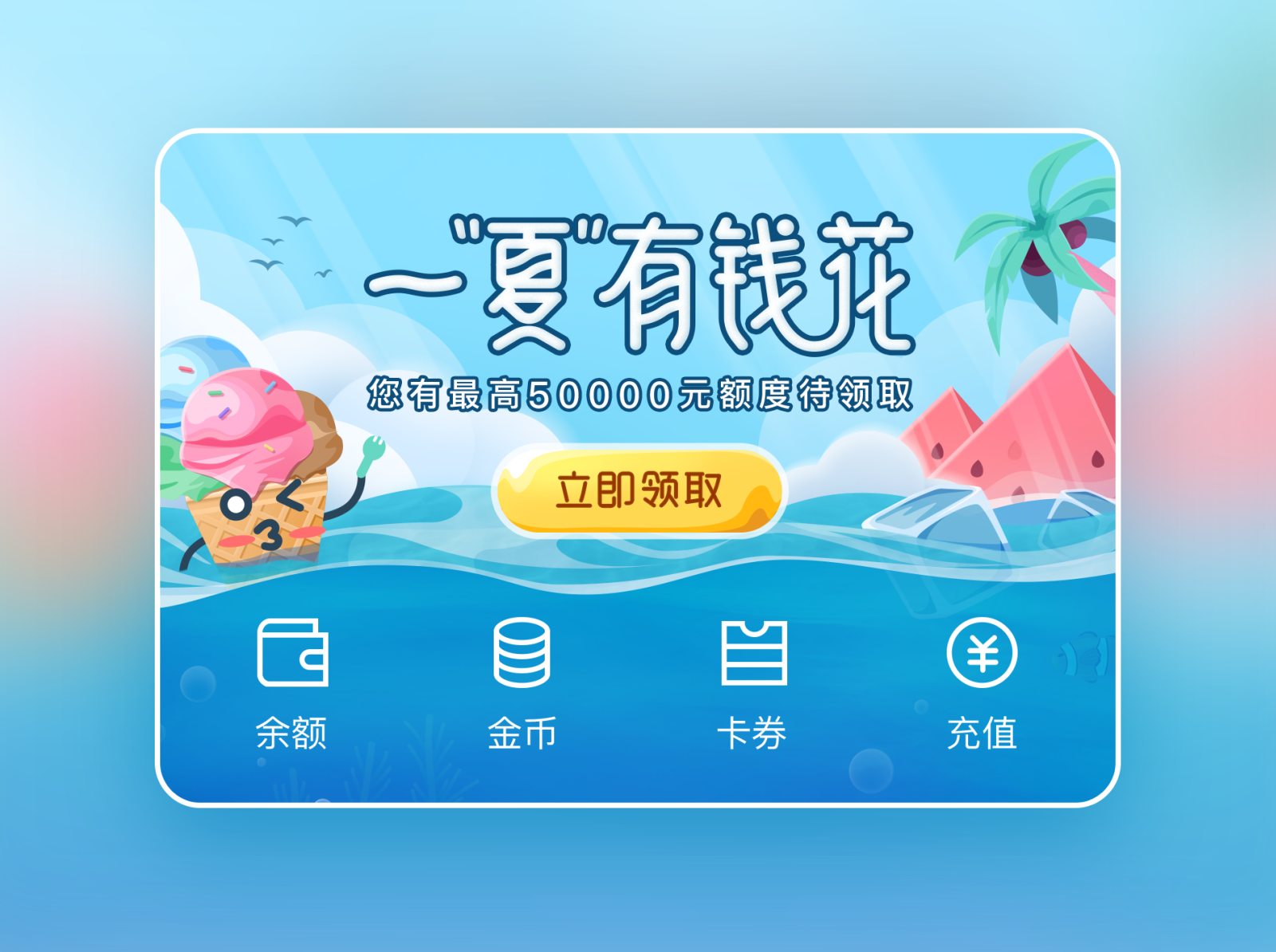 summer&cash by LM on Dribbble