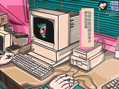 Computer Windows 96 colorful colorful design digital art digital artist digital artwork illustration pop art pop culture scenes vaporwave vector art vector illustration