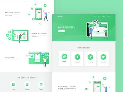 official website design green illustration ui web website