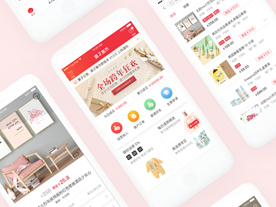 App design goods market online business ui ux