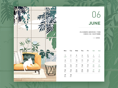 June calendar design desk calendar illustration