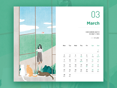 March calendar design desk calendar illustration march