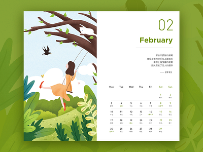 February calendar 2020 design desk calendar illustration