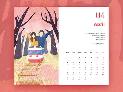 April april calendar calendar 2020 design desk calendar illustration