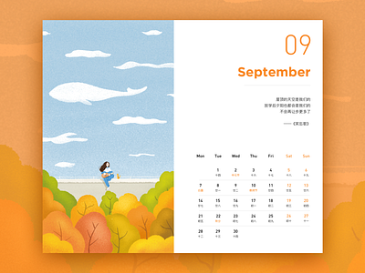 September calendar design desk calendar illustration september