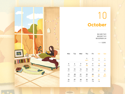 October calendar design desk calendar illustration october