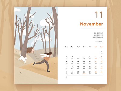 November calendar design desk calendar illustration november