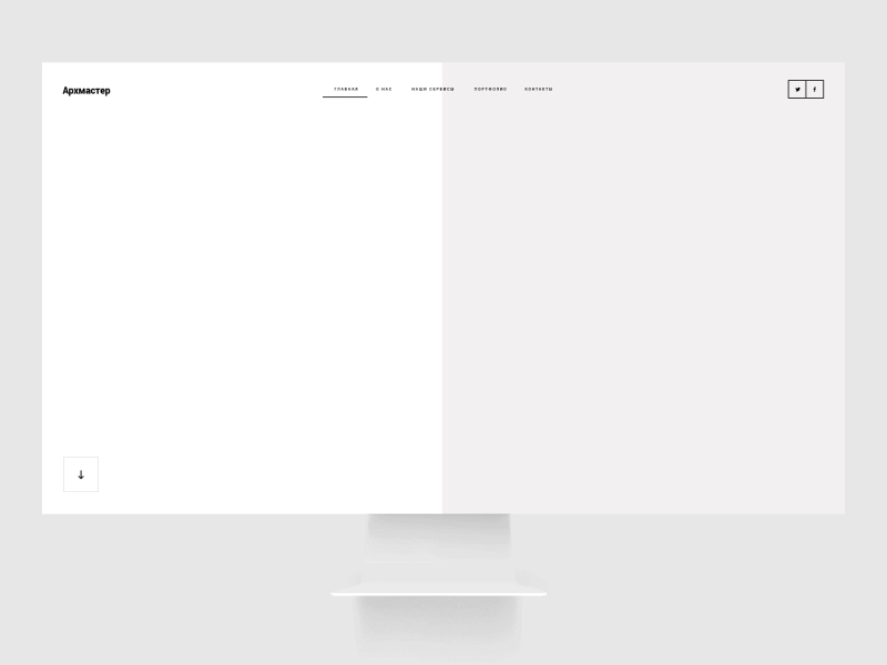 Archmaster agency. Slider animation blvk animation slider agency architecture