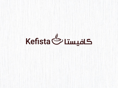 Kefista Logo Design branding design graphic design illustration logo vector