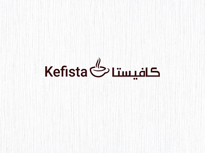 Kefista Logo Design