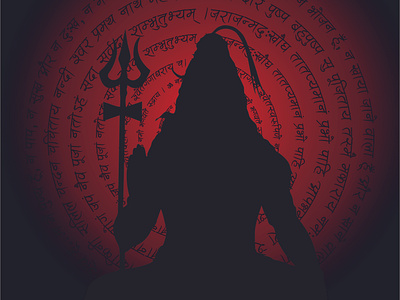 Lord Shiva Illustration