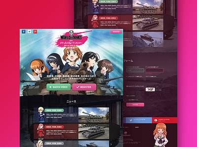 World of Tanks: Girls und panzer anime girls interface landing tanks ui ux web webdesign website world of tanks wot