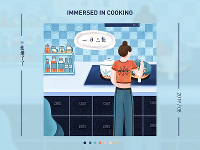Immersed in cooking cooking design green illustration kitchen
