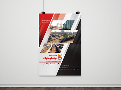 Steel Logestic Co. Flyer advertising company design flyer graphic design illustration indesign info infographic layout ui vector