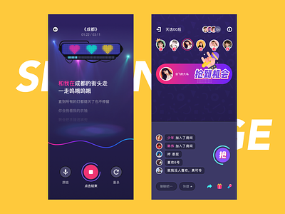 Sing page design app design illustration karaoke ui ux vector 应用