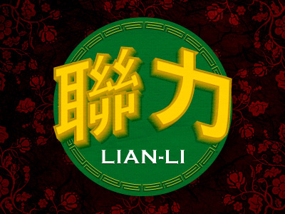 Lian-Li case logo manufacturer mock up pc taiwan
