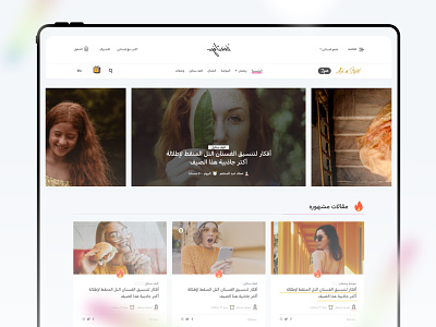 Fustany Fashion and Lifestyle Website - Arabic