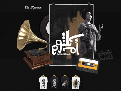 Umm Kulthum Calligraphy in Arabic arabic typography calligraphy in arabic daily ui dark ui ecommerce free psd freebies george samuel interaction interaction design landing page t shirt design trendy umm kulthum user experience user interface ux web design