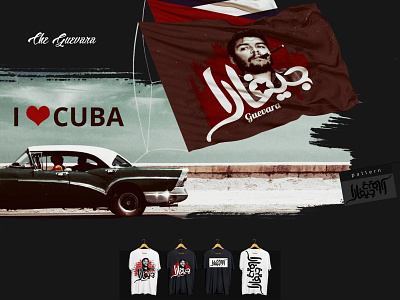 Che Guevara Arabic Typography Tishirt
