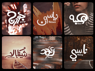 Lettering Collection Arabic Typography