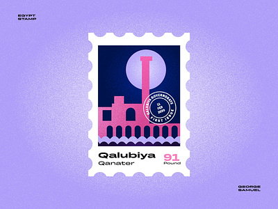 Qalubiya Stamp illustration ancient egptians flat illustration george samuel illustration islam islamic art landmark animation mosque noise pharaoh postage stamp stamp
