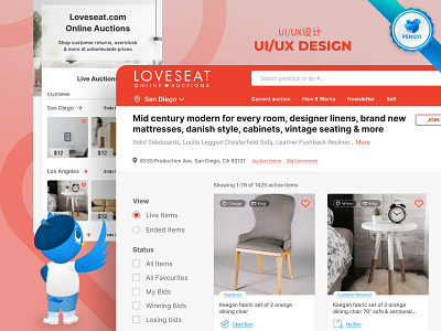 Loveseat design figma graphic design landing page mobile app ui user experience user interface ux web design web development