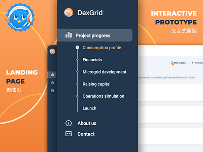 DexGrid design figma graphic design landing page mobile app ui user experience user interface ux web design web development