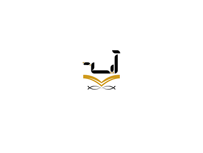 AYAH branding graphic design logo