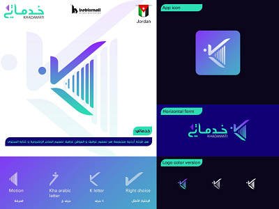 Khadamati - Logo Design ♦