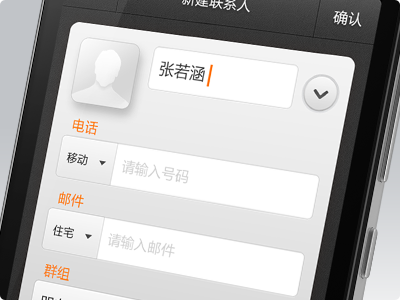 MIUI V5 Exploration