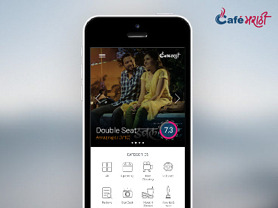 CafeMarathi App Home app blog blogging cafemarathi cinema invite mobile mockup movie rating review