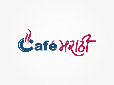 Cafe Marathi Logo