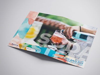 2 fold brochure branding brochure graphic design indesign printed matter