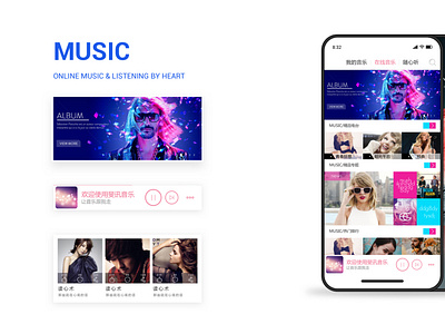 Android ROM - Music Design