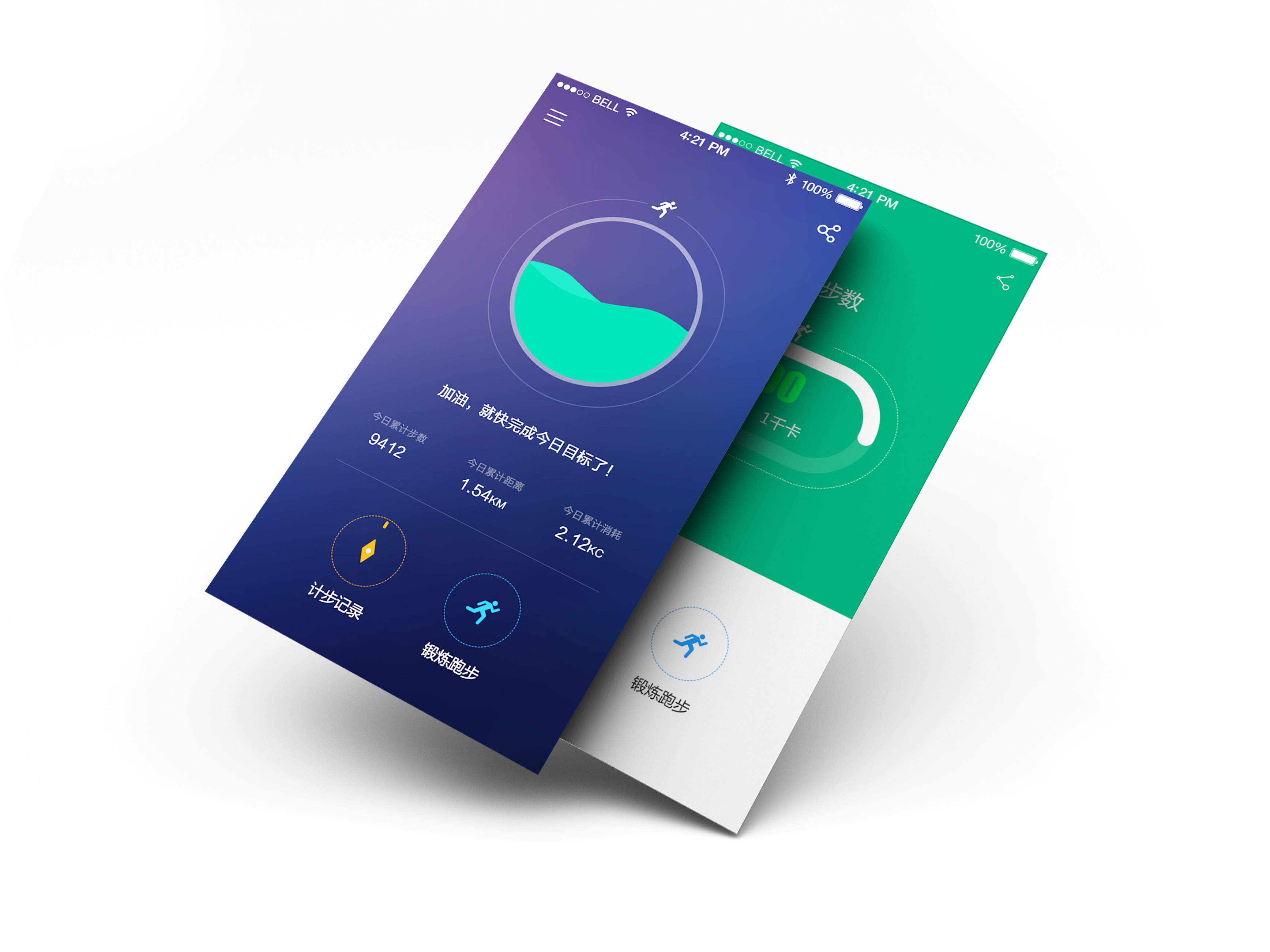 Pedometer by Jeff on Dribbble