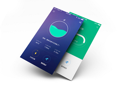 Pedometer app ui ux