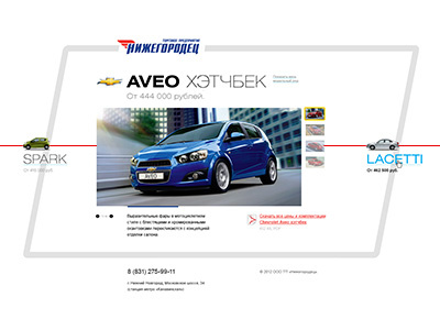 Car profile page auto car corporate dealer layout russian web web design