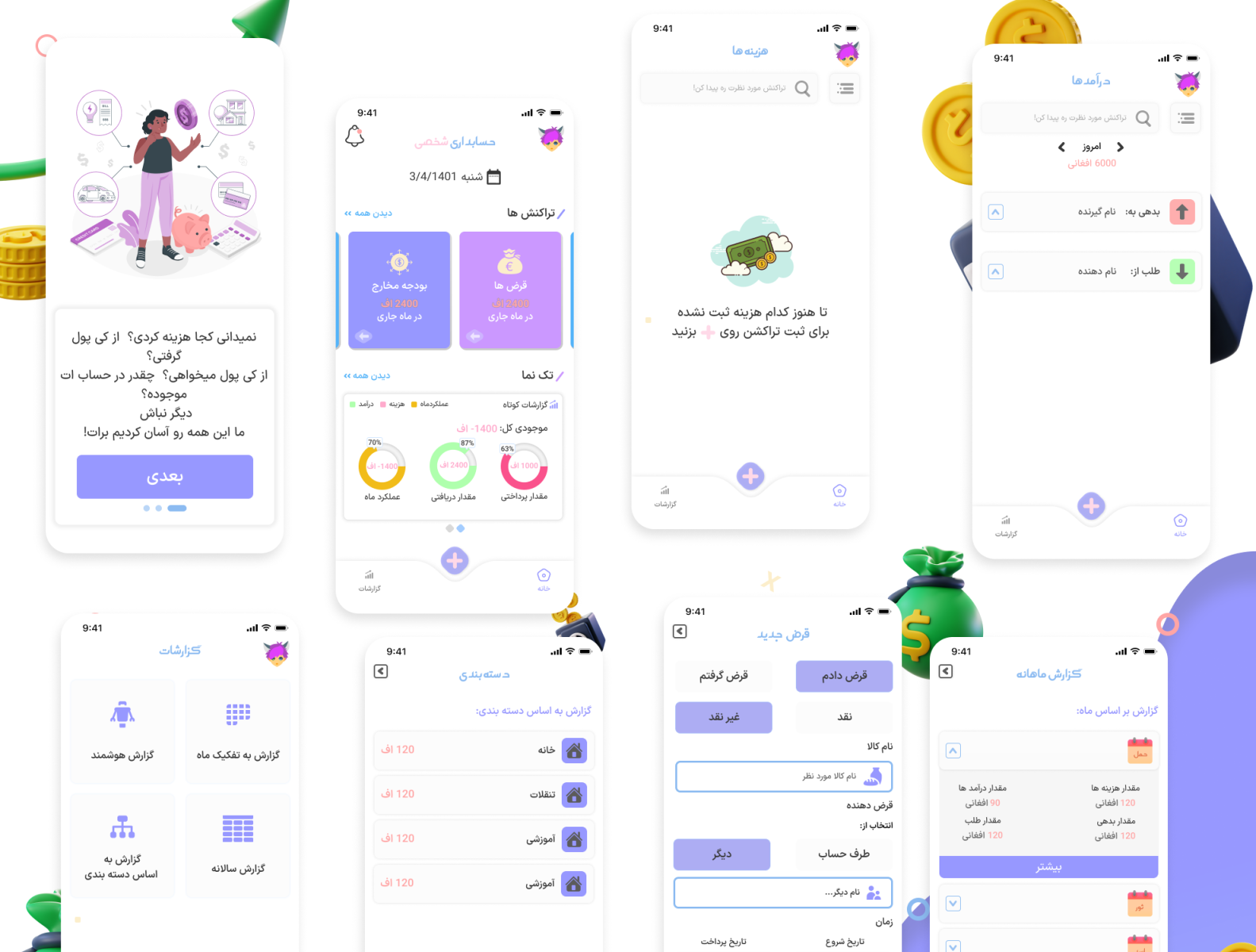 Personal accounting app by Sayed Parwiz Qattali on Dribbble