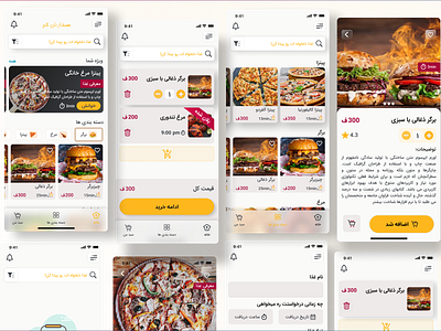 Food Delivery App app design design figma food mobile app order plan buy request resturants ui uidesign user in ux design
