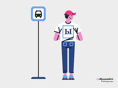 Waiting for a bus boy character design flat illustration man people vector illustration