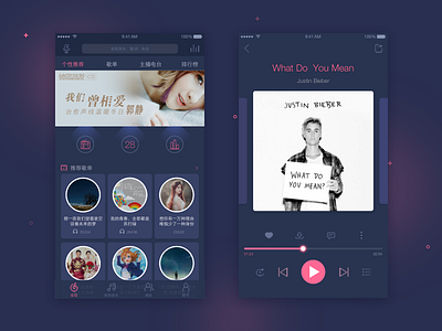 Music Player