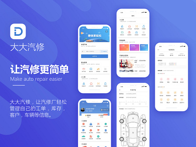 赚钱更轻松 app app design icon ui uidesign