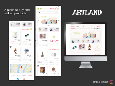 Artland - Website and App artshop figma graphic design mobileapp mockup ui ux website