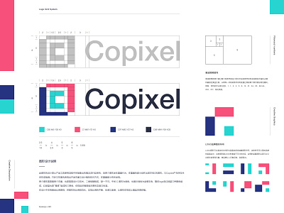 Copixel admin animation app branding design illustration logo logodesign ui ux vi 走查 还原 验收