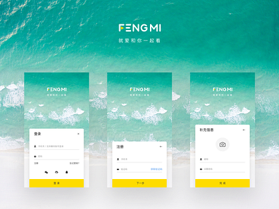 Signup fengmi signup，login