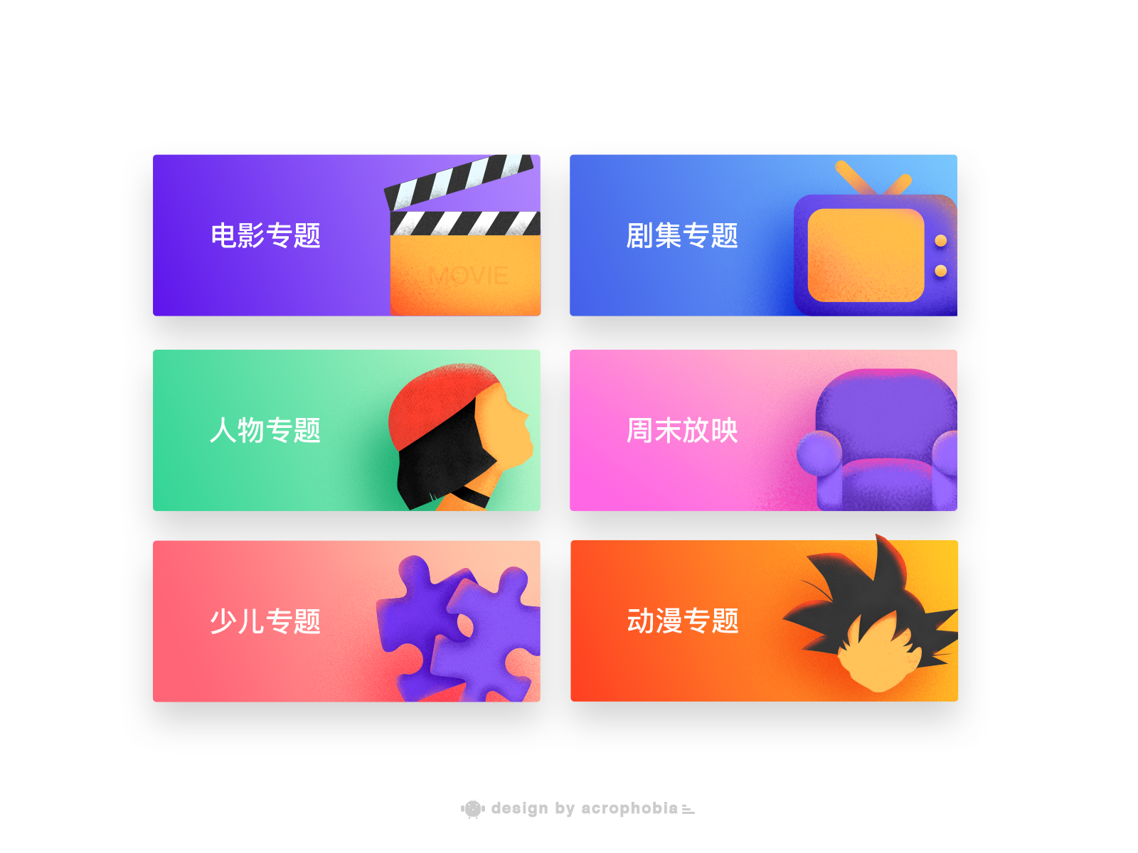 Dribbble Icon Png By Acrophobia
