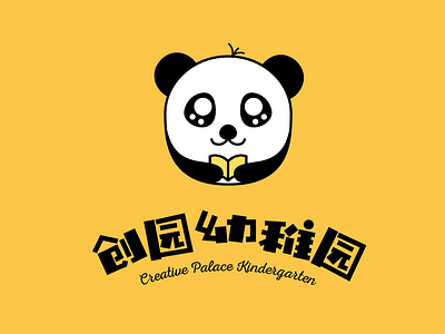 kindergarten logo brand branding design flat design graphic design identity kindergarten logo logo a day logo design panda panda logo school vector yellow