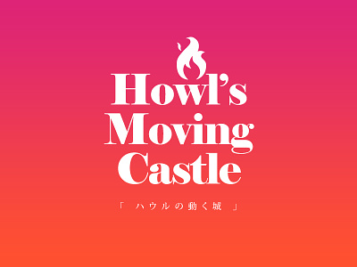 Howl's Moving Castle animation hayao miyazaki howls moving castle