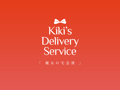 Kiki's Delivery Service animation hayao miyazaki kikis delivery service